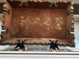 欠原菅原神社の参拝記録(タイチさん)