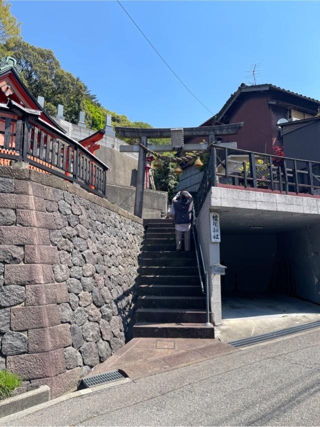 松尾神社の参拝記録3