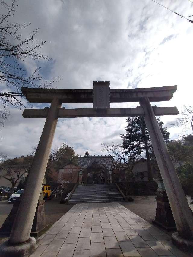 宇多須神社の参拝記録(おかやんさん)
