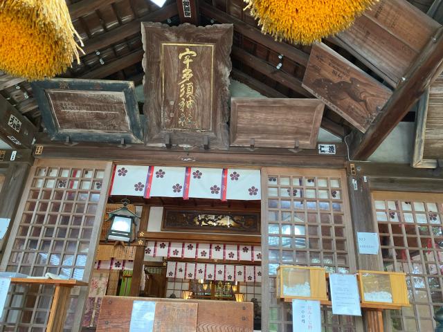 石川県金沢市東山１丁目３０－８ 宇多須神社の写真7