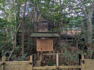 宇多須神社の参拝記録(だーよしさん)