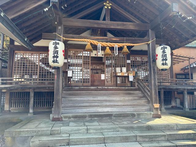 宇多須神社の参拝記録9