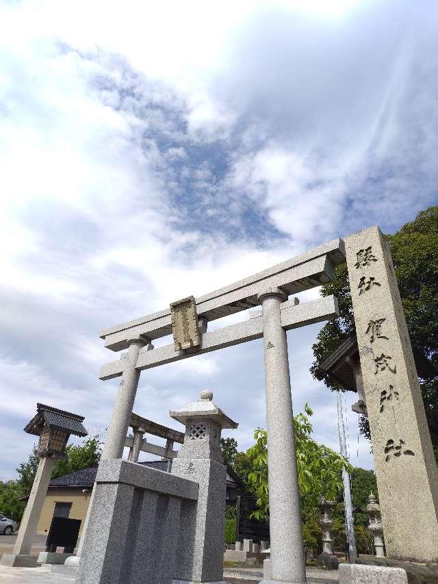 加茂神社の参拝記録1