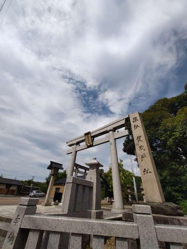 加茂神社の参拝記録2