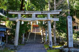 雙栗天神社の参拝記録2