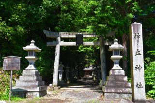 神立神社の参拝記録5