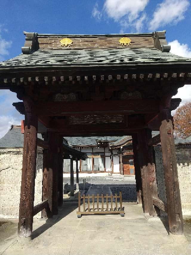 普門寺の参拝記録1