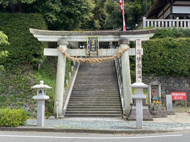 服部神社の参拝記録6