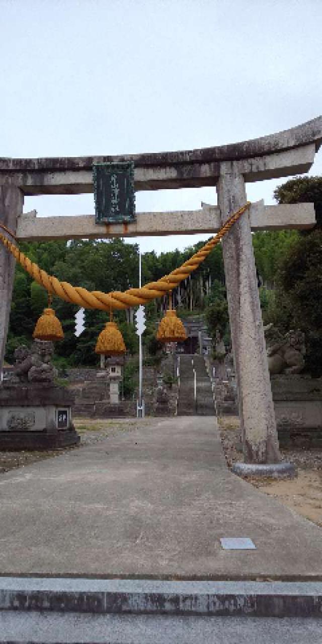 片山津神社の参拝記録3