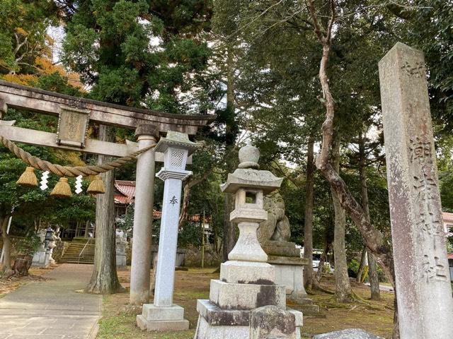 潮津神社の参拝記録3
