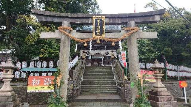 菅生石部神社の参拝記録(のぶちゃんさん)