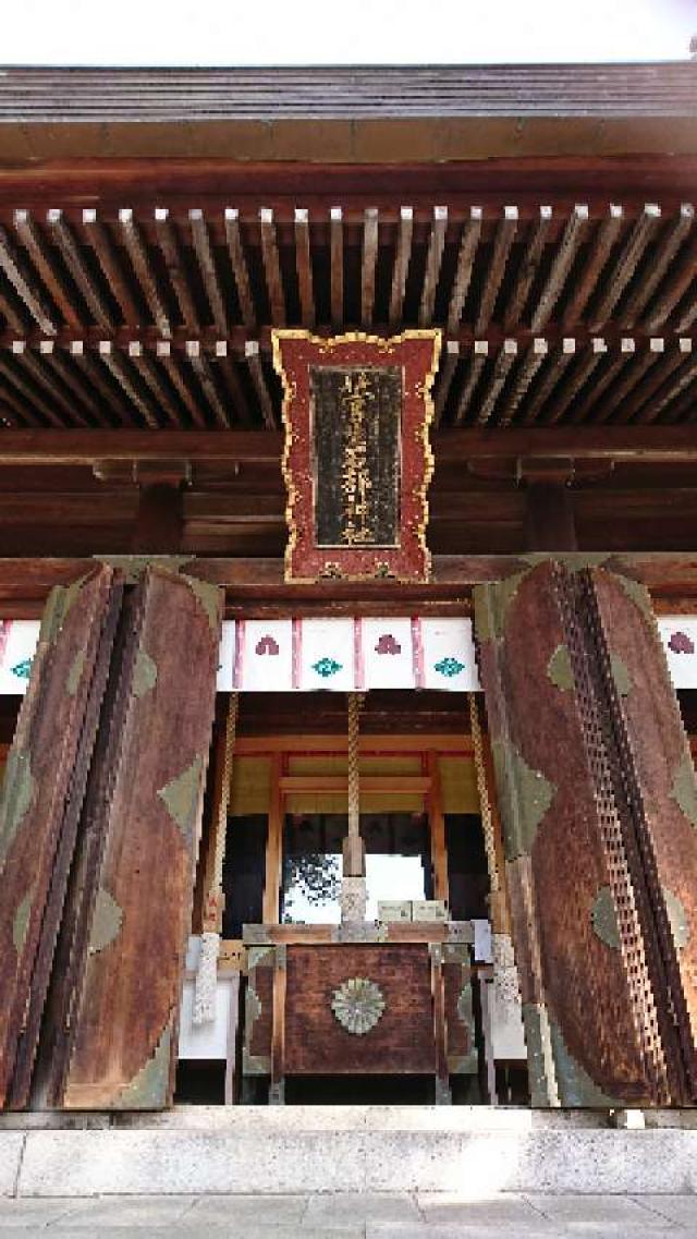 石川県加賀市大聖寺敷地町ル乙８１ 菅生石部神社の写真2
