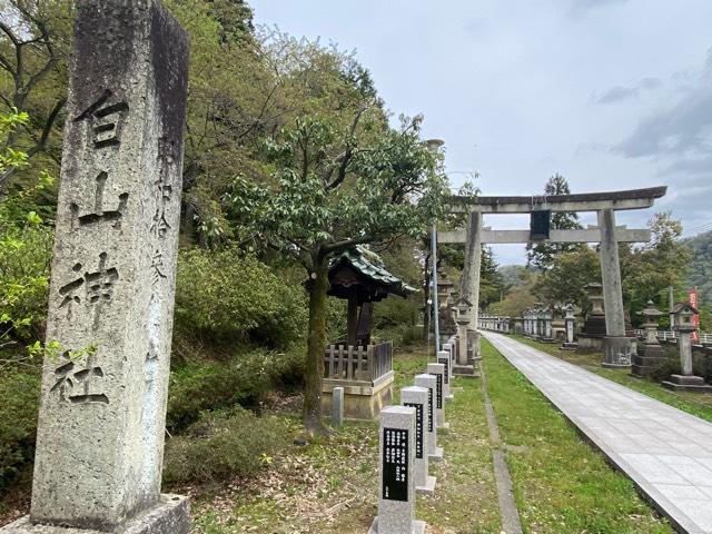 白山神社の参拝記録4