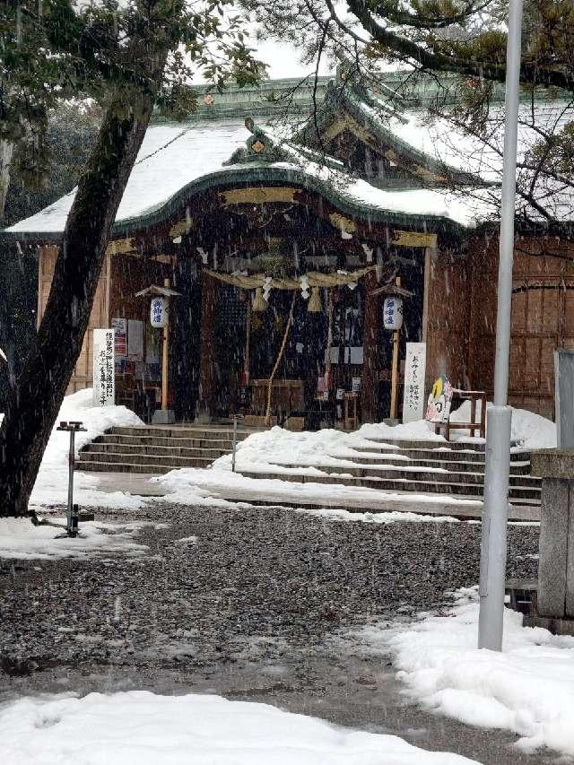 菟橋神社の参拝記録10