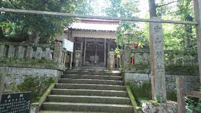 白山神社の参拝記録8