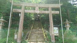 白山神社の参拝記録(わくたまくんさん)