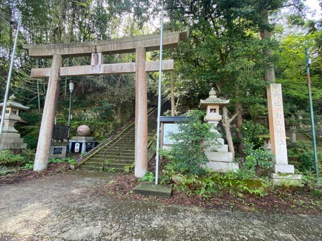 白山神社の参拝記録3
