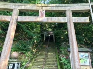 白山神社の参拝記録(じゃすてぃさん)