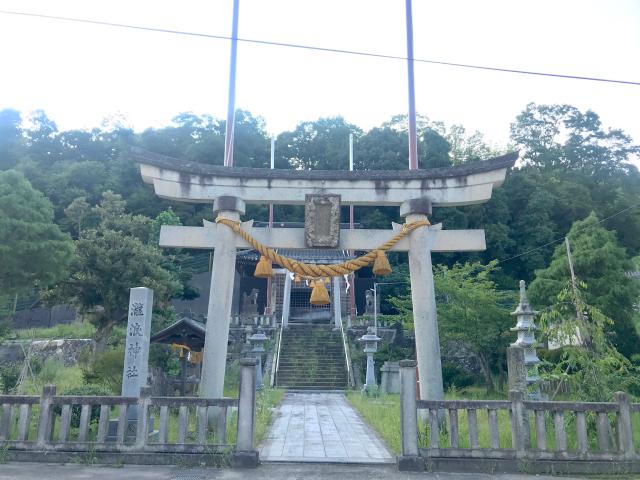 石川県小松市大野町いきつき５－７、６－３ 滝浪神社の写真1