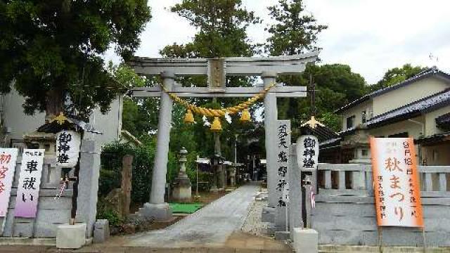 須天熊野神社の参拝記録2