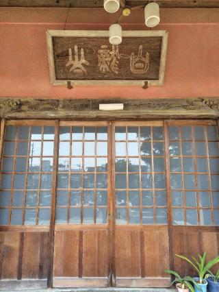 徳雲寺の参拝記録(zx14rさん)