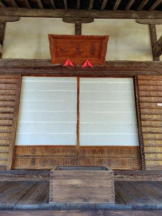 普應山 興聖寺の参拝記録(zx14rさん)