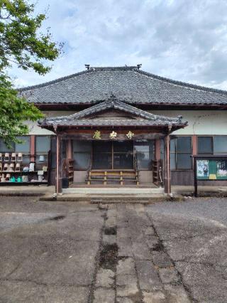 八幡山 慶安寺の参拝記録(zx14rさん)