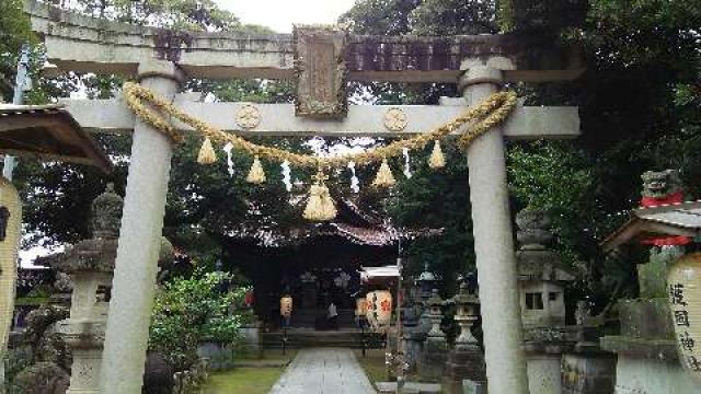 串八幡神社の参拝記録3