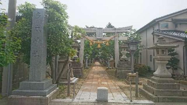 石川県小松市上本折町７２ 多太神社の写真1