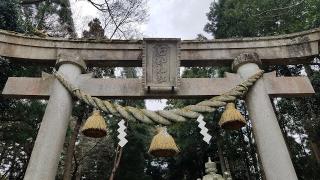 石部神社の参拝記録(®️さん)