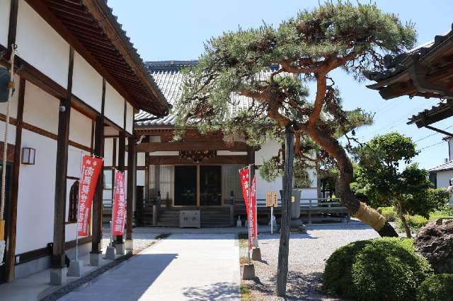 和光山 持廣院 台元寺の参拝記録2