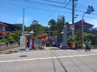 若宮八幡宮の参拝記録(ペドロ蟲さん)