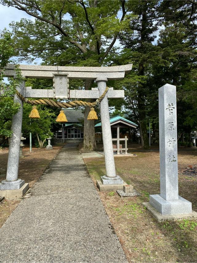 菅原神社の参拝記録1