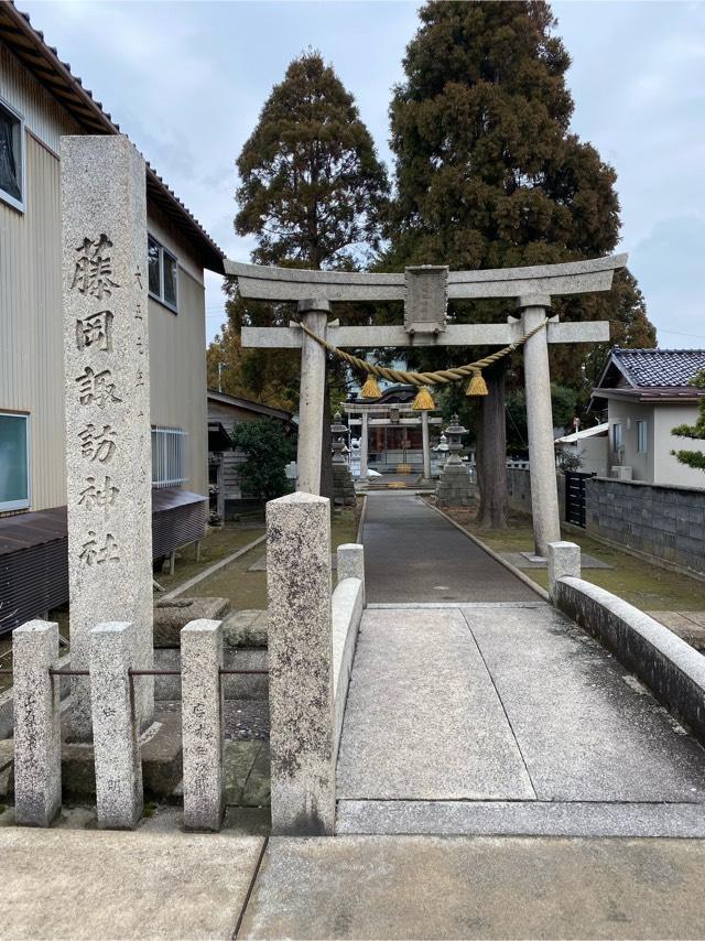 藤岡諏訪神社の参拝記録1