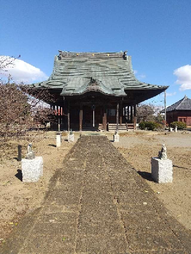 亀峰山 東光寺の参拝記録2