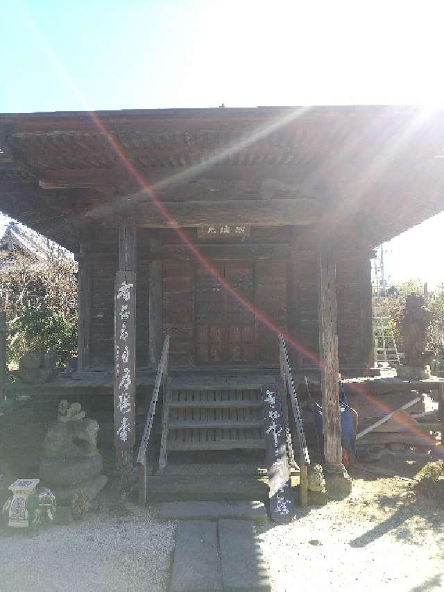 亀峰山 法雲寺の参拝記録2