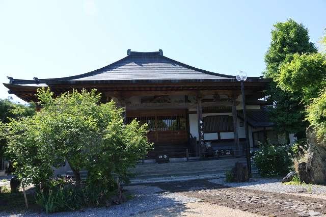 亀峰山 法雲寺の参拝記録2