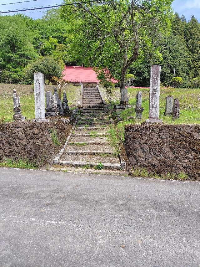 東渓院の参拝記録1