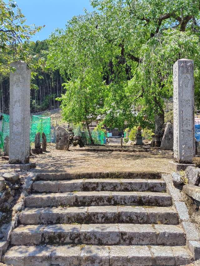 普門寺の参拝記録1