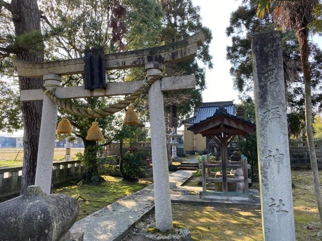 兎橋神社の参拝記録(かずひろさん)