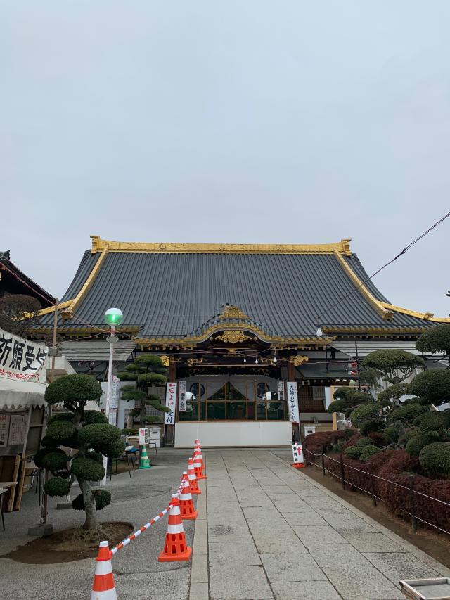 春日岡山 転法輪院 惣宗寺  （佐野厄除け大師）の参拝記録7