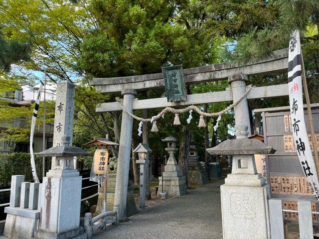 石川県野々市市本町２丁目１４－１６ 布市神社の写真1
