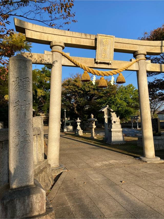 額神社の参拝記録1