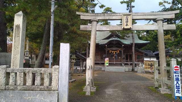 小濱神社の参拝記録(あひるさん)
