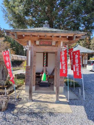 鳩峰山 本願寺の参拝記録(zx14rさん)