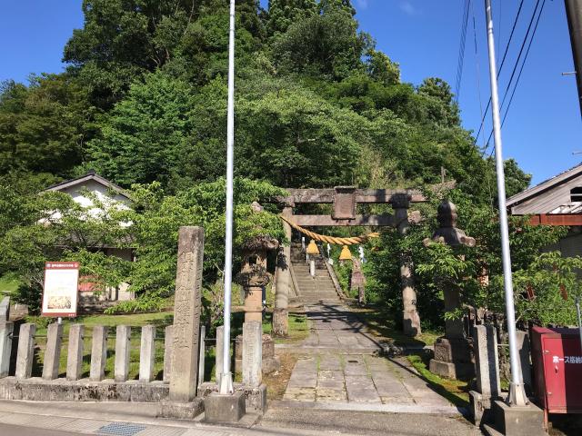 倶利伽羅神社の参拝記録1