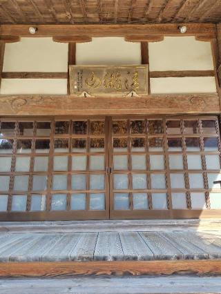 清瀧山 金藏院 聖法寺の参拝記録(zx14rさん)
