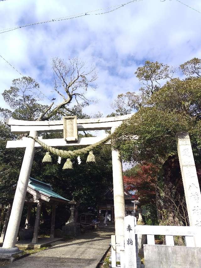 深江八幡神社の参拝記録2