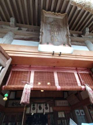 深江八幡神社の参拝記録(おかやんさん)