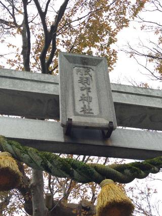 羽咋神社の参拝記録(おかやんさん)